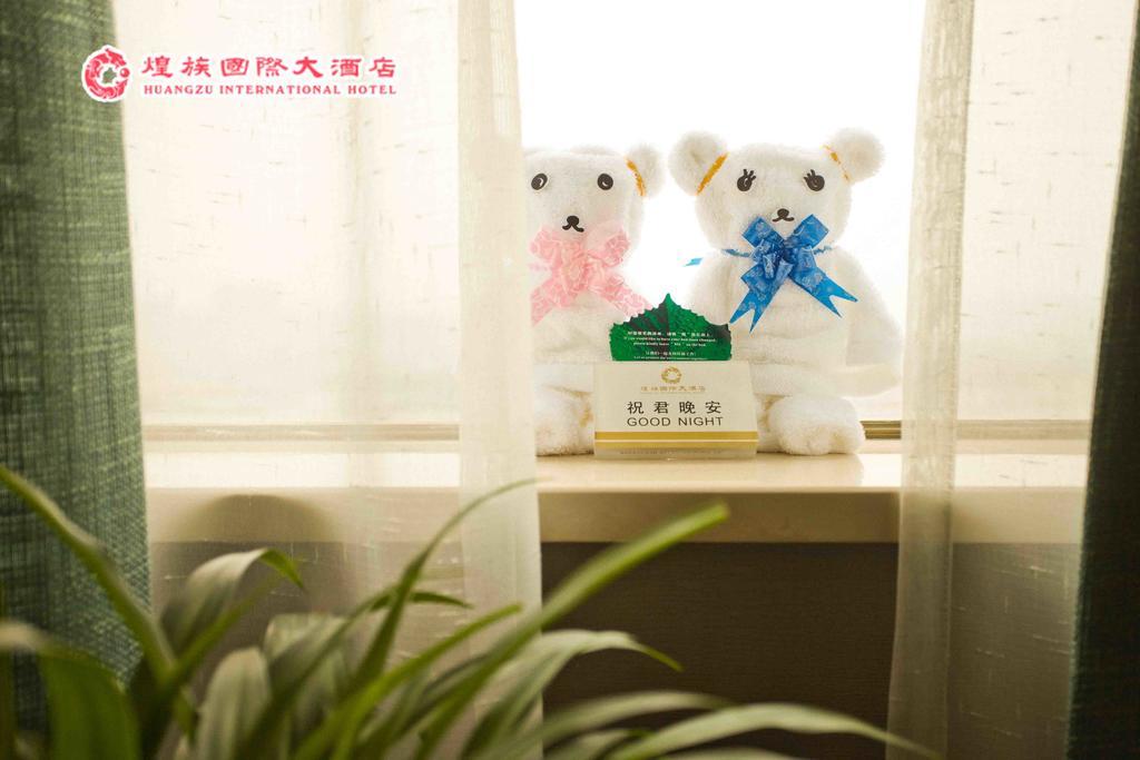 Huangzu International Hotel Huaihua Dış mekan fotoğraf